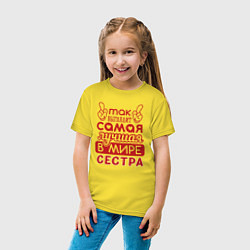 Футболка хлопковая детская Самая лучшая в мире сестра, цвет: желтый — фото 2
