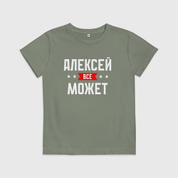 Футболка хлопковая детская Алексей всё может, цвет: авокадо