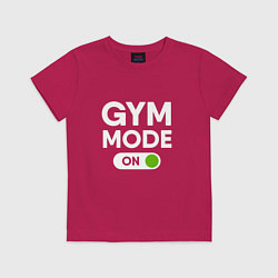 Футболка хлопковая детская Gym mode on, цвет: маджента