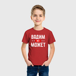 Футболка хлопковая детская Вадим всё может, цвет: красный — фото 2