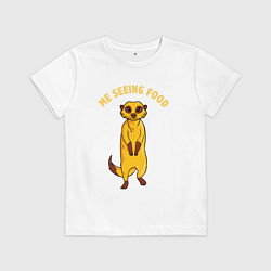 Детская футболка Я вижу еду