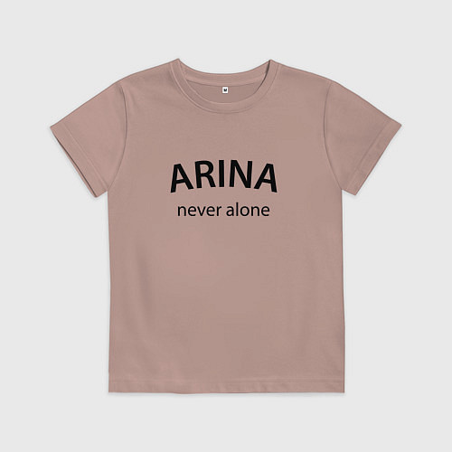 Детская футболка Arina never alone - motto / Пыльно-розовый – фото 1