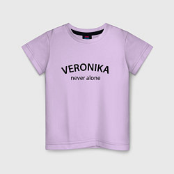 Футболка хлопковая детская Veronika never alone - motto, цвет: лаванда