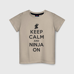 Футболка хлопковая детская Keep calm and ninja on, цвет: миндальный