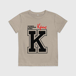 Футболка хлопковая детская Крис человек с большой буквы, цвет: миндальный