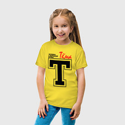 Футболка хлопковая детская Тёма - человек с большой буквы, цвет: желтый — фото 2
