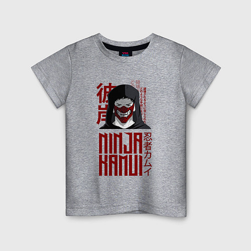 Детская футболка My name is Higan / Меланж – фото 1