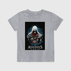 Футболка хлопковая детская Assassins creed белый костюм, цвет: меланж