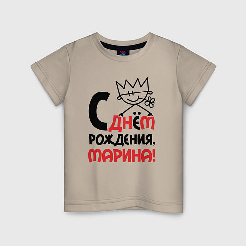 Детская футболка С днём рождения Марина / Миндальный – фото 1