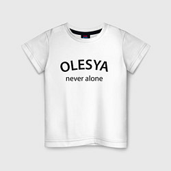 Футболка хлопковая детская Olesya never alone - motto, цвет: белый