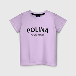 Футболка хлопковая детская Polina never alone - motto, цвет: лаванда