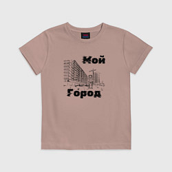 Футболка хлопковая детская Мой город - Часы, цвет: пыльно-розовый