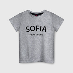 Футболка хлопковая детская Sofia never alone - motto, цвет: меланж