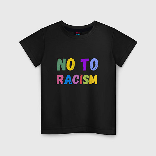 Детская футболка No to racism / Черный – фото 1