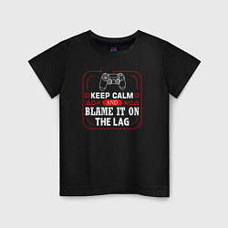 Футболка хлопковая детская Keep calm and blame it on the lag, цвет: черный