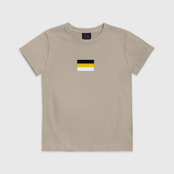 Футболка хлопковая детская Rus empire minimalism, цвет: миндальный