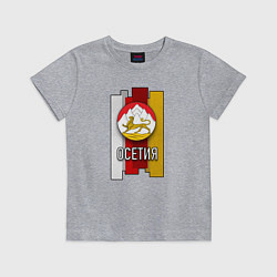 Футболка хлопковая детская Осетия герб, цвет: меланж