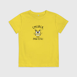 Футболка хлопковая детская Смейся пока зубы есть, цвет: желтый
