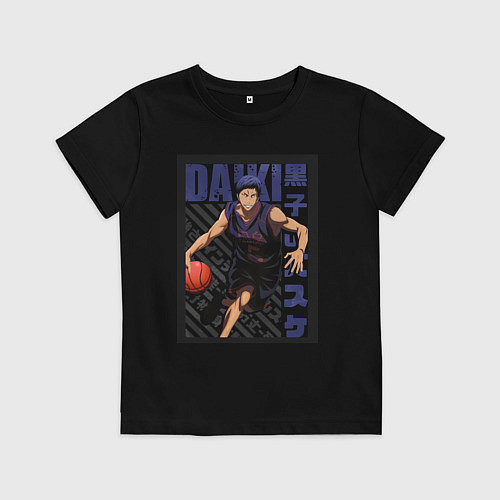 Детская футболка Баскетбол Куроко Дайки Аоминэ / Черный – фото 1