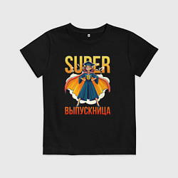 Футболка хлопковая детская Super выпускница, цвет: черный