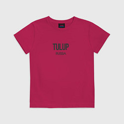 Футболка хлопковая детская Tulup, цвет: маджента
