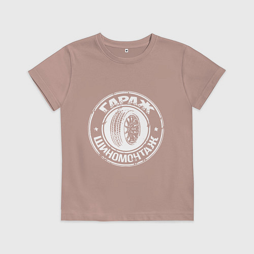 Детская футболка Tire service - шиномонтаж / Пыльно-розовый – фото 1