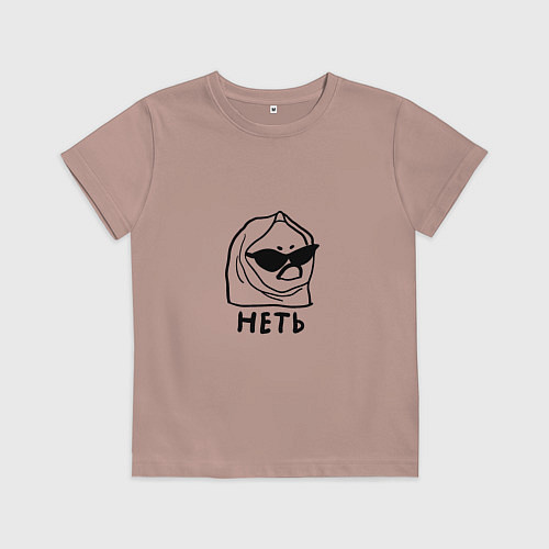 Детская футболка Мемная сердитая уточка в полотенце и очках неть / Пыльно-розовый – фото 1
