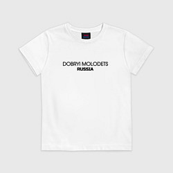Футболка хлопковая детская Dobryi molodets, цвет: белый