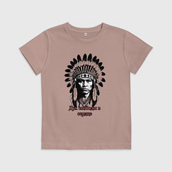 Детская футболка Дух свободы в сердце