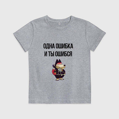 Детская футболка Однак ошибка / Меланж – фото 1