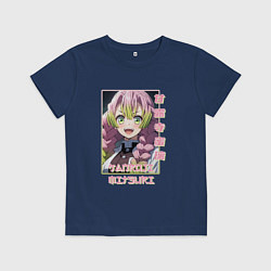 Футболка хлопковая детская Mitsuri Kanroji - Kimetsu No Yaiba, цвет: тёмно-синий