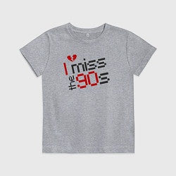 Футболка хлопковая детская Скучаю по девяностым, цвет: меланж