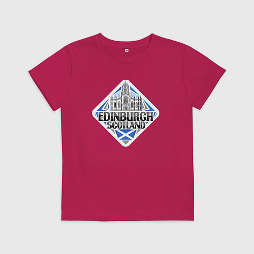 Детская футболка Эдинбург - Шотландия / Маджента – фото 1