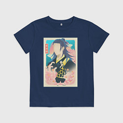 Футболка хлопковая детская Магическая битва Кэндзяку камонаритоси, цвет: тёмно-синий