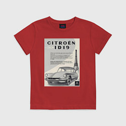 Футболка хлопковая детская Автомобиль Citroen, цвет: красный