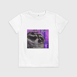 Футболка хлопковая детская Не понимаю, цвет: белый