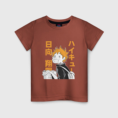 Детская футболка Haikyuu!! Хаику Волейбол Хината Hinata булка / Кирпичный – фото 1