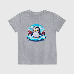 Футболка хлопковая детская Пингвинёнок на льдине, цвет: меланж