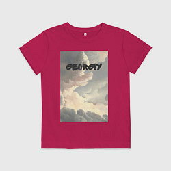 Футболка хлопковая детская Georgiy облака, цвет: маджента