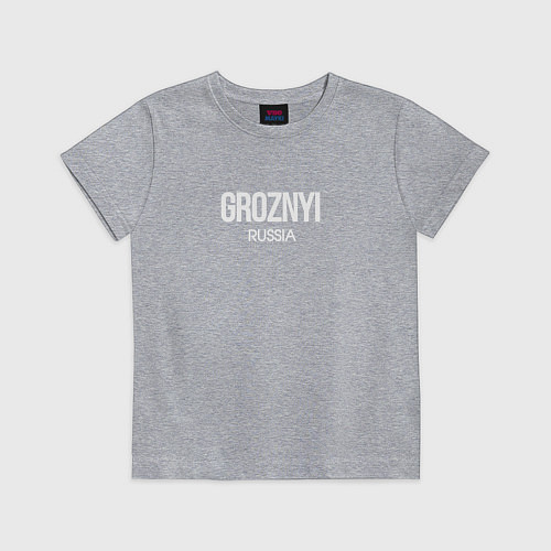Детская футболка Грозный город чечня groznyi / Меланж – фото 1