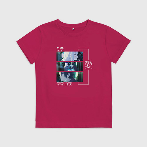 Детская футболка Волшебница и злой офицер / Маджента – фото 1