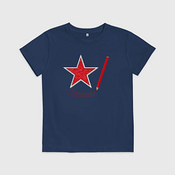Футболка хлопковая детская Красная звезда и карандаш, цвет: тёмно-синий