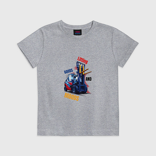 Детская футболка Подъемник настроения / Меланж – фото 1