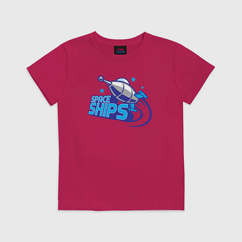 Детская футболка Космические корабли / Маджента – фото 1