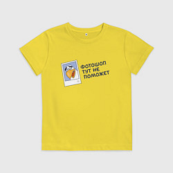 Футболка хлопковая детская Орел с цитатой фотошоп тут не поможет, цвет: желтый