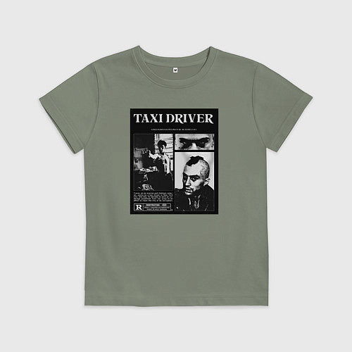Детская футболка Таксист / Авокадо – фото 1