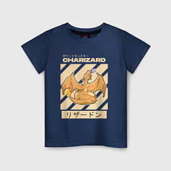 Детская футболка Покемоны Чаризард Charizard