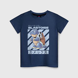 Детская футболка Покемоны Бластойз Blastoise