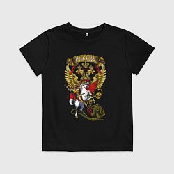 Детская футболка Георгий Победоносец и герб России