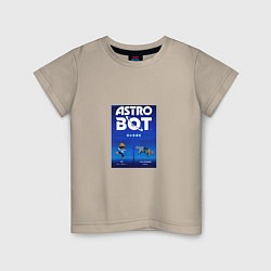 Футболка хлопковая детская Astro bot play robot, цвет: миндальный